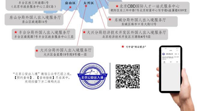 半岛国际娱乐官方网站截图3